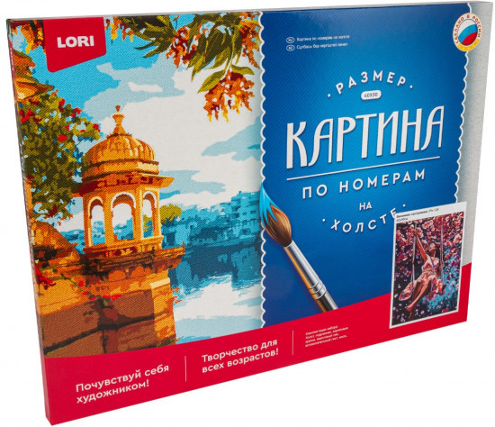 Картина по номерам «Весенне настроение»