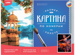 Картина по номерам «Балерина» - Фото 2