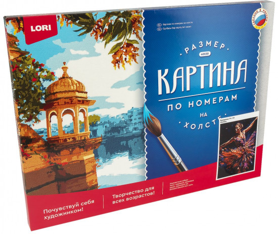 Картина по номерам «Балерина»