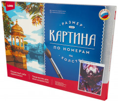 Картина по номерам «Повелительница небес» - Фото 6