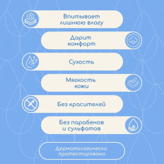 Присыпка детская - Фото 2