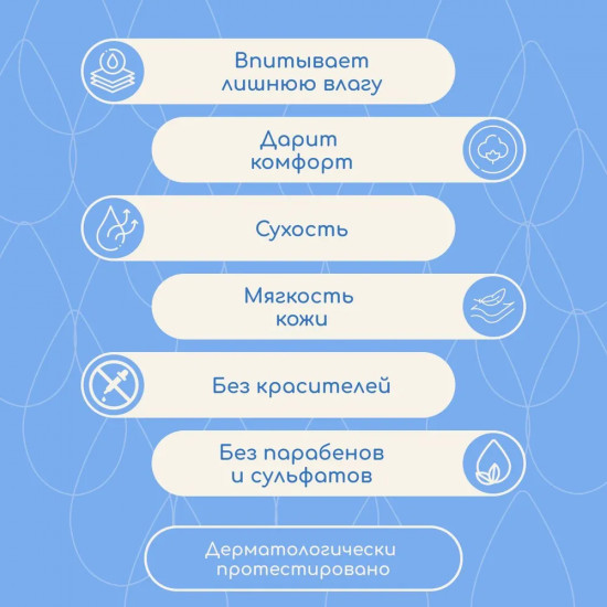 Присыпка детская