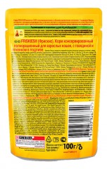 Корм для кошек Friskies «Говядина и ягненок» (100 г) - Фото 1