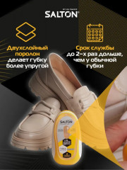 Губка с дозатором для обуви из гладкой кожи, бесцветная - Фото 1
