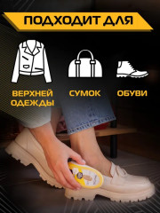Губка с дозатором для обуви из гладкой кожи, бесцветная - Фото 3