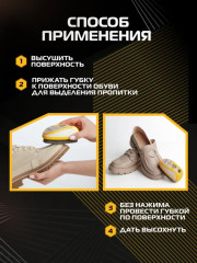 Губка с дозатором для обуви из гладкой кожи, бесцветная - Фото 4