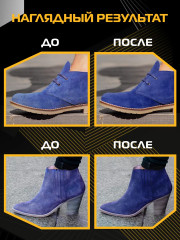 Краска для обуви из замши, нубука, велюра - Фото 6