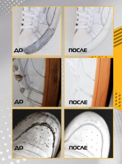 Средство для обуви «Активная пена» - Фото 6