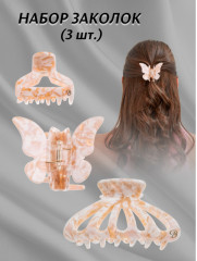 Набор заколок Cindy «Cream» - Фото 1