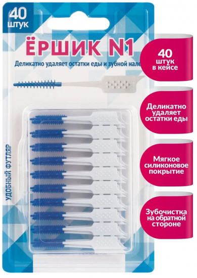 Ершики межзубные «Ёршик №1»