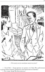 Научно-фантастические произведения - Фото 1