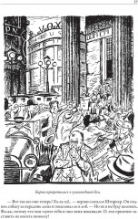 Научно-фантастические произведения - Фото 3