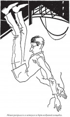 Научно-фантастические произведения - Фото 10