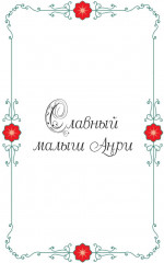 Французские волшебные сказки - Фото 7