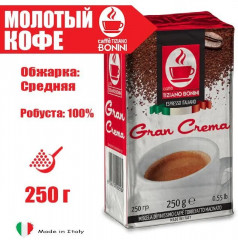 Кофе молотый «Gran Crema» - Фото 1