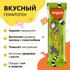 Гематоген с кокосом - Фото 1