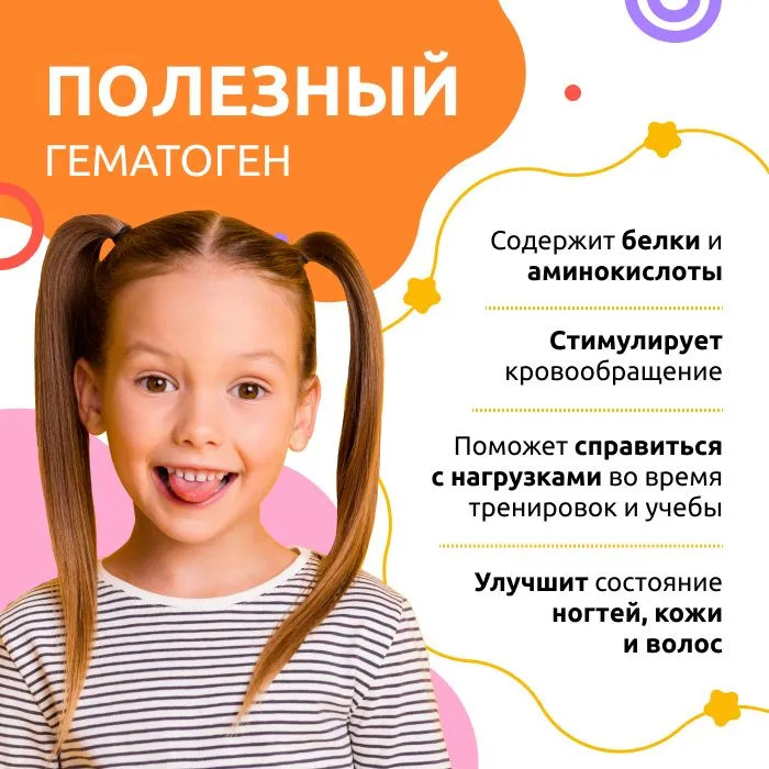 Гематоген с кокосом | Actifruit | Фото 2
