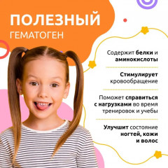 Гематоген с кокосом - Фото 2