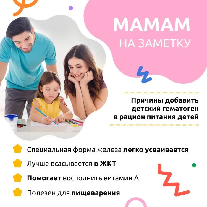 Гематоген с кокосом | Actifruit | Фото 3