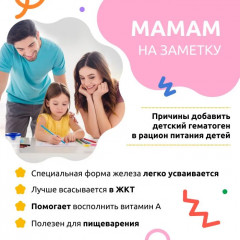 Гематоген с кокосом - Фото 3
