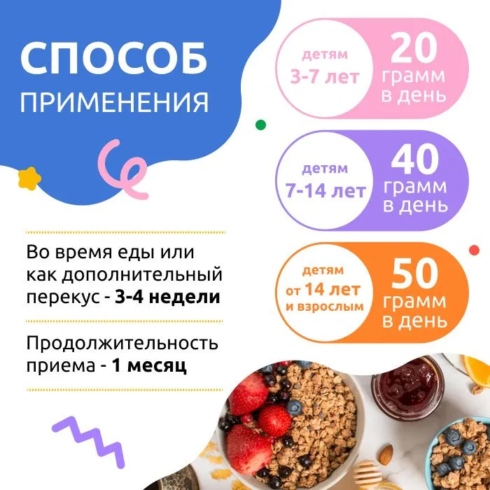 Гематоген с кокосом | Actifruit | Фото 5