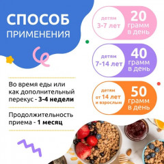 Гематоген с кокосом - Фото 5