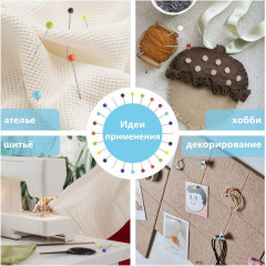 Набор булавок портновских - Фото 2