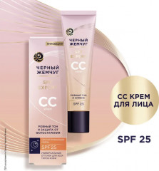 СС-Крем для лица  SPF 25 - Фото 1