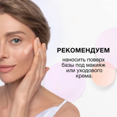 СС-Крем для лица  SPF 25 - Фото 3
