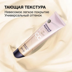 СС-Крем для лица  SPF 25 - Фото 7