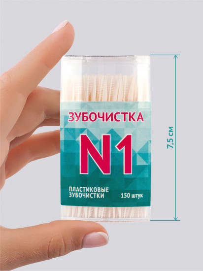 Зубочистки