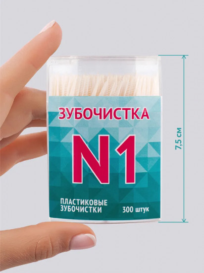 Зубочистки