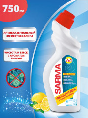 Средство чистящее с ароматом лимона - Фото 1