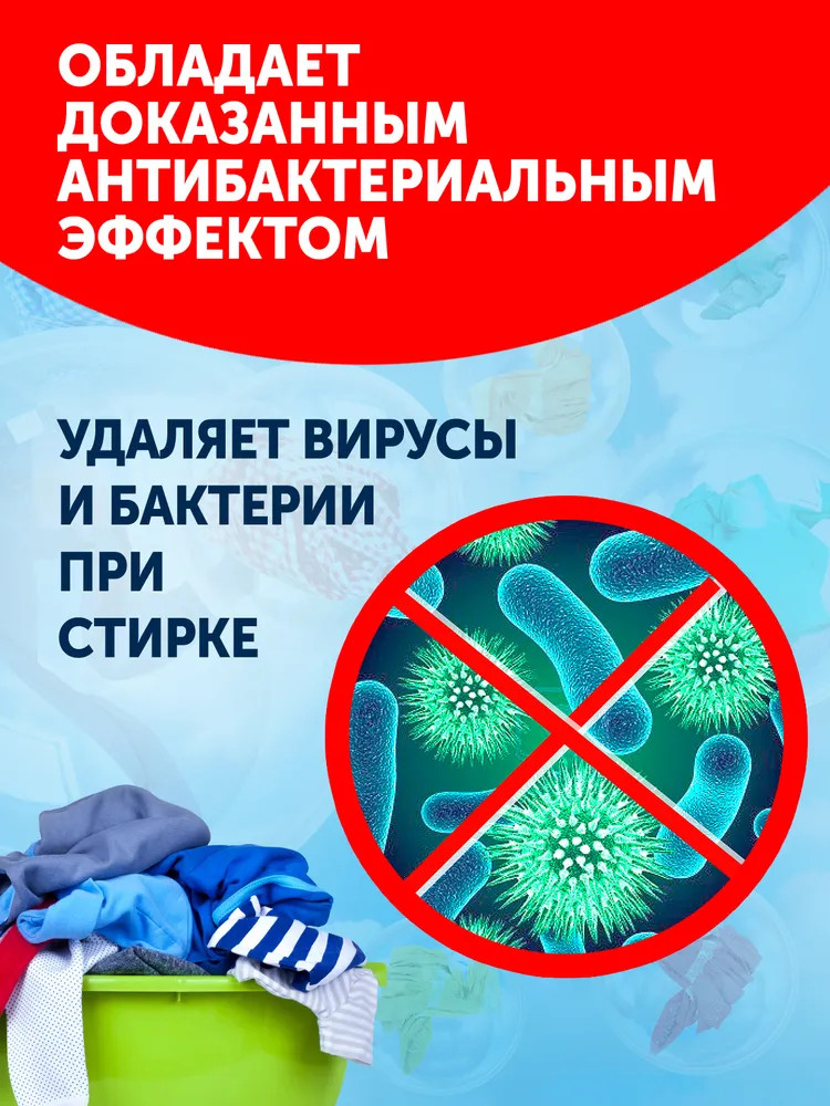 Порошок стиральный для белого белья «Горная свежесть» | Sarma | Фото 4