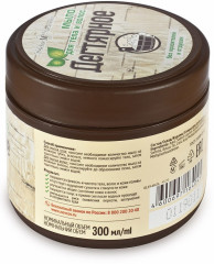 Мыло для тела и волос «Дегтярное» - Фото 2