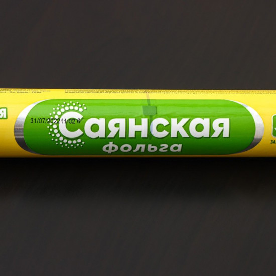Фольга алюминиевая «Классическая»