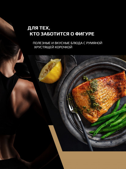 Фольга для запекания «Baking»