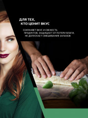 Фольга для запекания «Everyday» - Фото 2