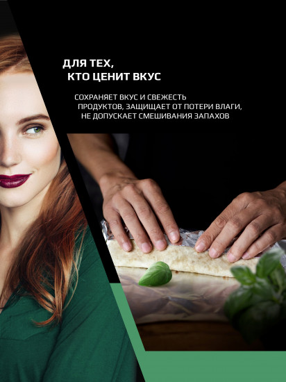 Фольга для запекания «Everyday»