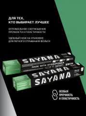 Фольга для запекания «Everyday» - Фото 3