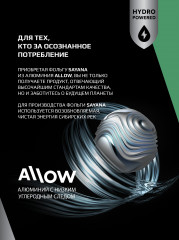 Фольга для запекания «Everyday» - Фото 4