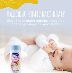 Присыпка детская - Фото 3