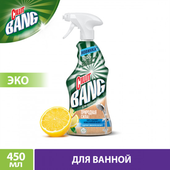 Средство для ванной с лимонной кислотой