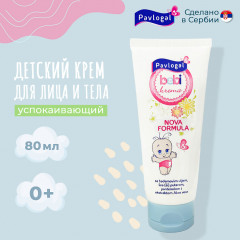 Крем для лица и тела детский с цинком и календулой - Фото 1