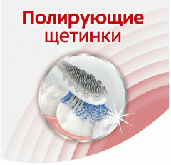 Зубная щетка электрическая «360 Sonic Opiic White» - Фото 5