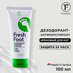 Дезодорант-антиперспирант кремовый для ног «Fresh foot» - Фото 1