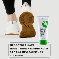 Дезодорант-антиперспирант кремовый для ног «Fresh foot» - Фото 2