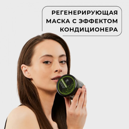 Маска для волос с оливковым маслом