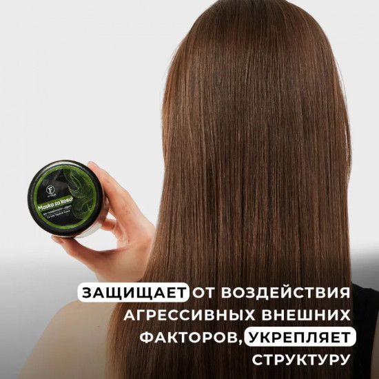 Маска для волос с оливковым маслом