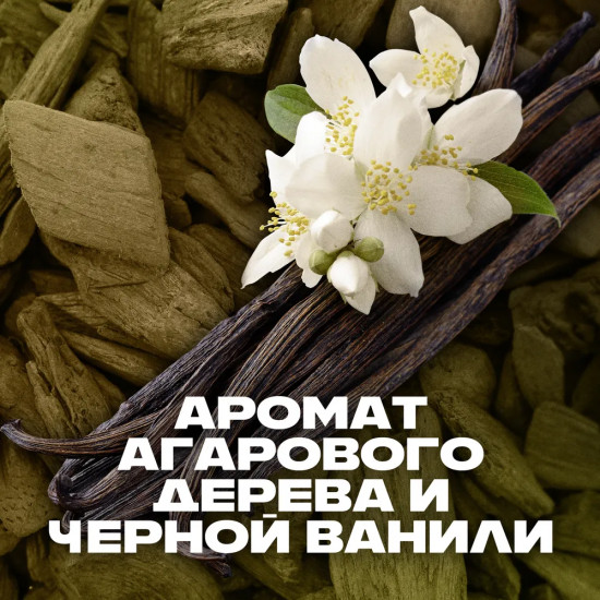 Дезодорант «Gold»